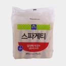 면사랑 이미지