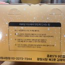 하르당 광장시장점 네이버블로그