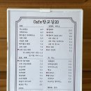 향교길 | [전남 나주] 나주 카페 나주 한옥카페 향교길20카페 후기