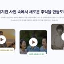 가온프라임