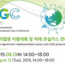 미래종합가스 네이버블로그