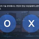 1분 영어 뉴스룸 - 인사이트 뉴스 이미지
