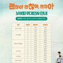 이레에너지 이미지