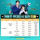 수현&동그라미 이미지