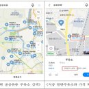 스마트주유소 이미지