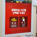 롯데리아(복현점) 이미지