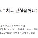 신영통마디척척의원 이미지