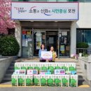 내촌면행정복지센터 이미지