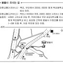 봉불사 이미지