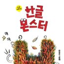 놀이로 배우는 한글 7세 네이버블로그