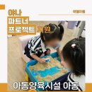 에델프로젝트 이미지