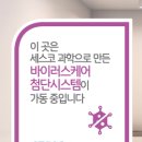부산반여점멘토즈스터디카페 이미지