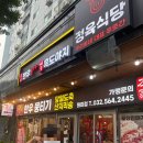 588제주흑도야지
