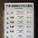 오사카오코노미야끼 | 오사카 도톤보리 오코노미야끼 맛집 치보 오픈런 방문 후기