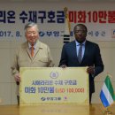 부영수산 이미지