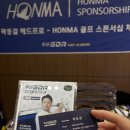 두산 골프 아카데미 이미지