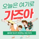 솔내음가득히 이미지