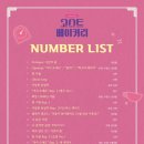위로베이커리 이미지