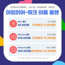 아임히어 이미지