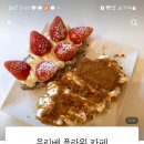 은리베 플라워 카페 이미지