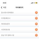 한국산업인력공단부산남부지사 이미지