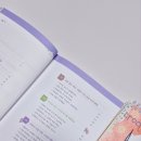 사고력을 키우는 그림책 논술 이미지