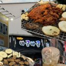 안정환의바글바글 이미지