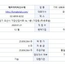 에프아이씨주 네이버블로그