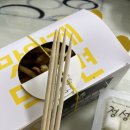 369야식 이미지
