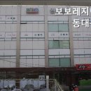 보보레지던스 - 종로구 종로48길 12 | 보보레지던스