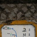 산모퉁이그곳 이미지