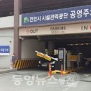동양공영