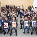 (사)경기도신체장애인복지회 광주시지부 | 광주시, 제12회 사랑의 끈 연결운동 개최