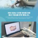 선진치과기공소 이미지