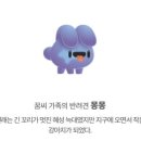 꿈돌이공원 이미지