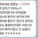 소망피아노교습소 - 송파구 바람드리13길 3 | 학부모님께서 보내주신 소중한 후기✨