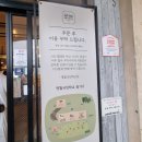 명월초등학교 | 제주도 이색카페 제주명월국민학교 카페 탐방기