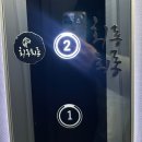 회롱회롱 이미지
