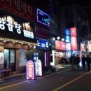 호호곱창 이미지