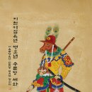 그리고세화