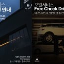 동일정비 | 다산 BMW정비 BMW X5 30d 브레이크 패드 교체 및 리셋 작업 후기