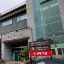 부림온천 이미지