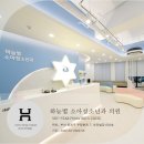 별소아청소년과의원 이미지