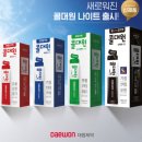 예그리나 약국 이미지