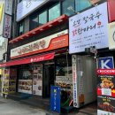 최고닭칼국수 이미지