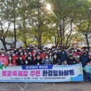 반쟁이공원 이미지