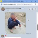 미소정원