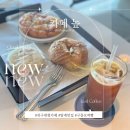 박동구 | [울산 북구 카페맛집]정자해수욕장 오션뷰에 베이커리맛집, 카페높 #울산 오션뷰 카페 #울산 대형카페...