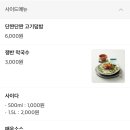 족발창고 - 서구 쌍촌로 21 | 족발창고