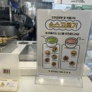 병아리김밥 옥정점